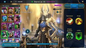 Вергис \ Vergis (Обзор героя) | Raid: Shadow Legends