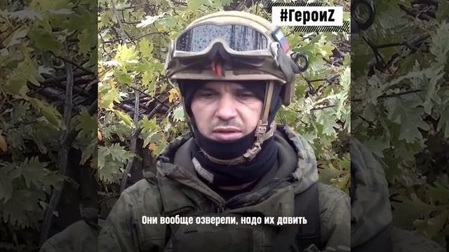 ?? Герои спецоперации. Сергей Рогачев.
