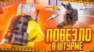 ПОВЕЗЛО В ШТУРМЕ НА 7 КАРТЕ В МЕТРО РОЯЛЬ | ЛУЧШИЙ ФАРМ В ШТУРМЕ | METRO ROYALE | PUBG MOBILE