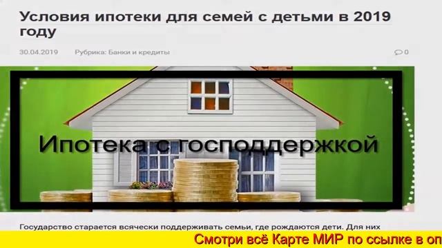 банковская карта санкт петербурга Мир