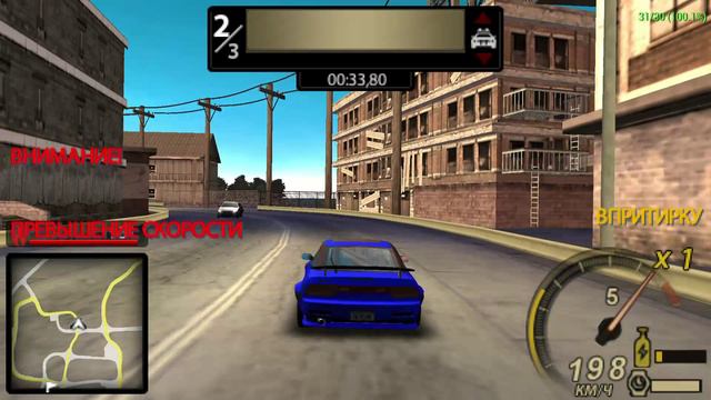 NFS Undercover PSP Часть 9 Кармен