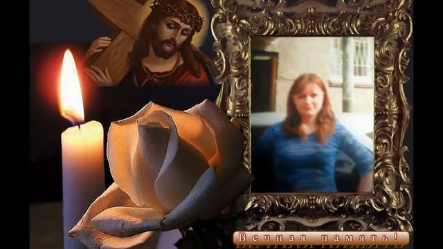 Любимой Сестрёнке Анастасии