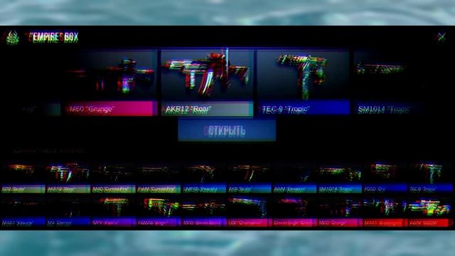 пытаемся выбить аркану из бокса в стандофф 2 смотреть онлайн