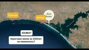 Античные города Крыма