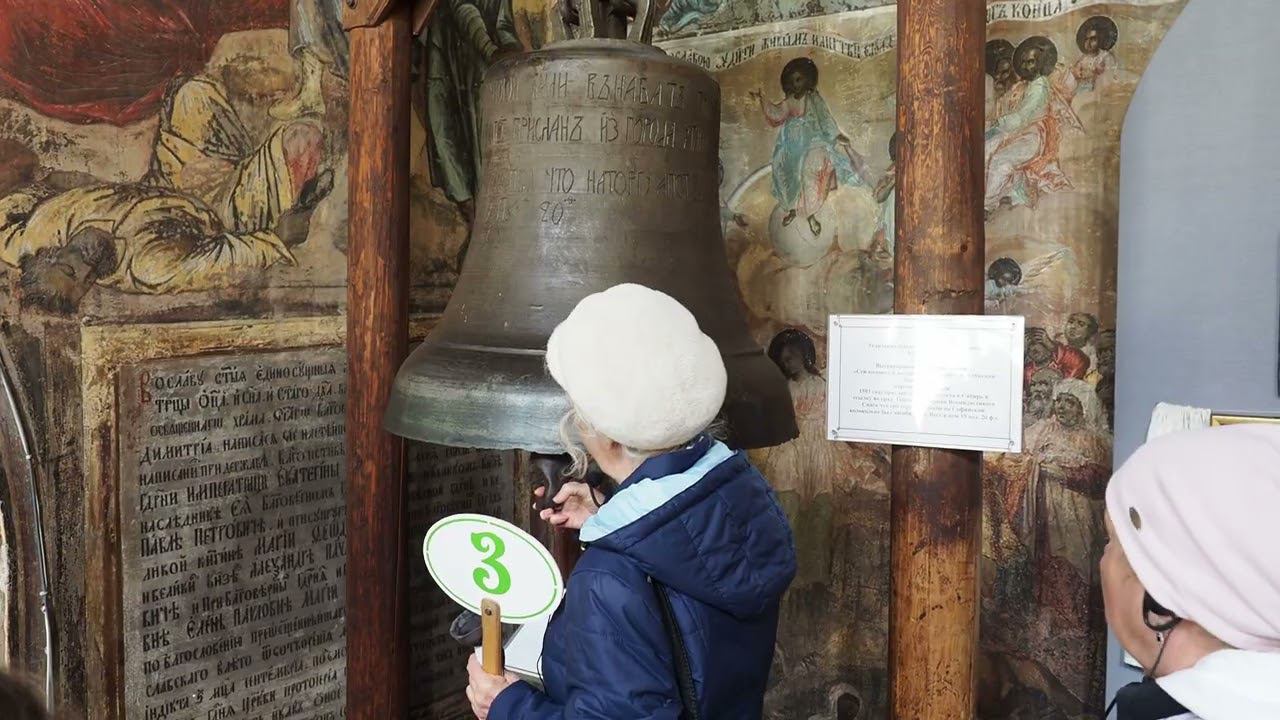 Внутри исторической Церкви Димитрия на Крови в Угличе. Звон колокола