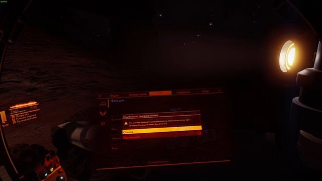 Самоуничтожение ТРП|Elite: Dangerous смотреть онлайн