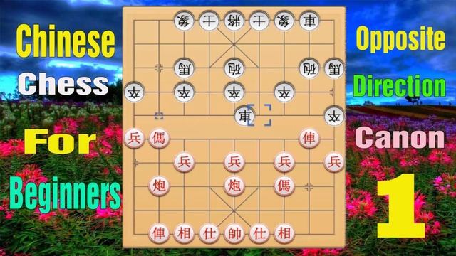 Chinese Chess Strategy For Beginners | Chinese Chess Game How To Play | Opposite Direction Cannon 1 смотреть онлайн