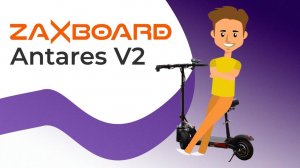 ВЗРОСЛЫЙ ЭЛЕКТРСОАМОКАТ ДО 30000? ZAXBOARD ANTARES V2 - 48V 500W И МОРЕ ОПЦИЙ