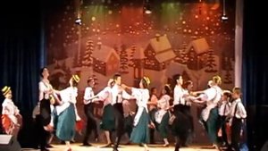 Немецкий танец