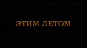 Король Лев 2019