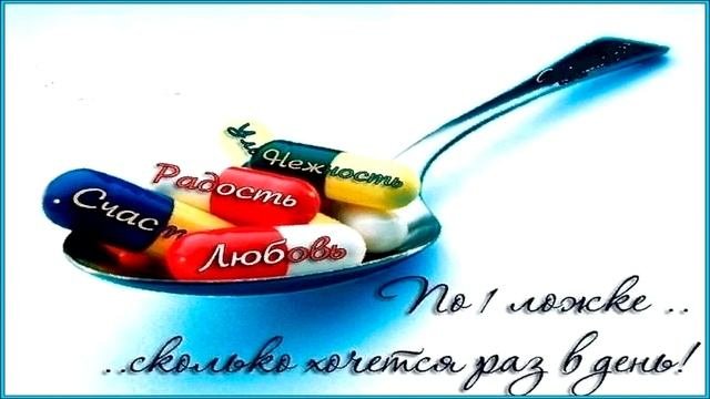 С Днем Фармацевтического работника!