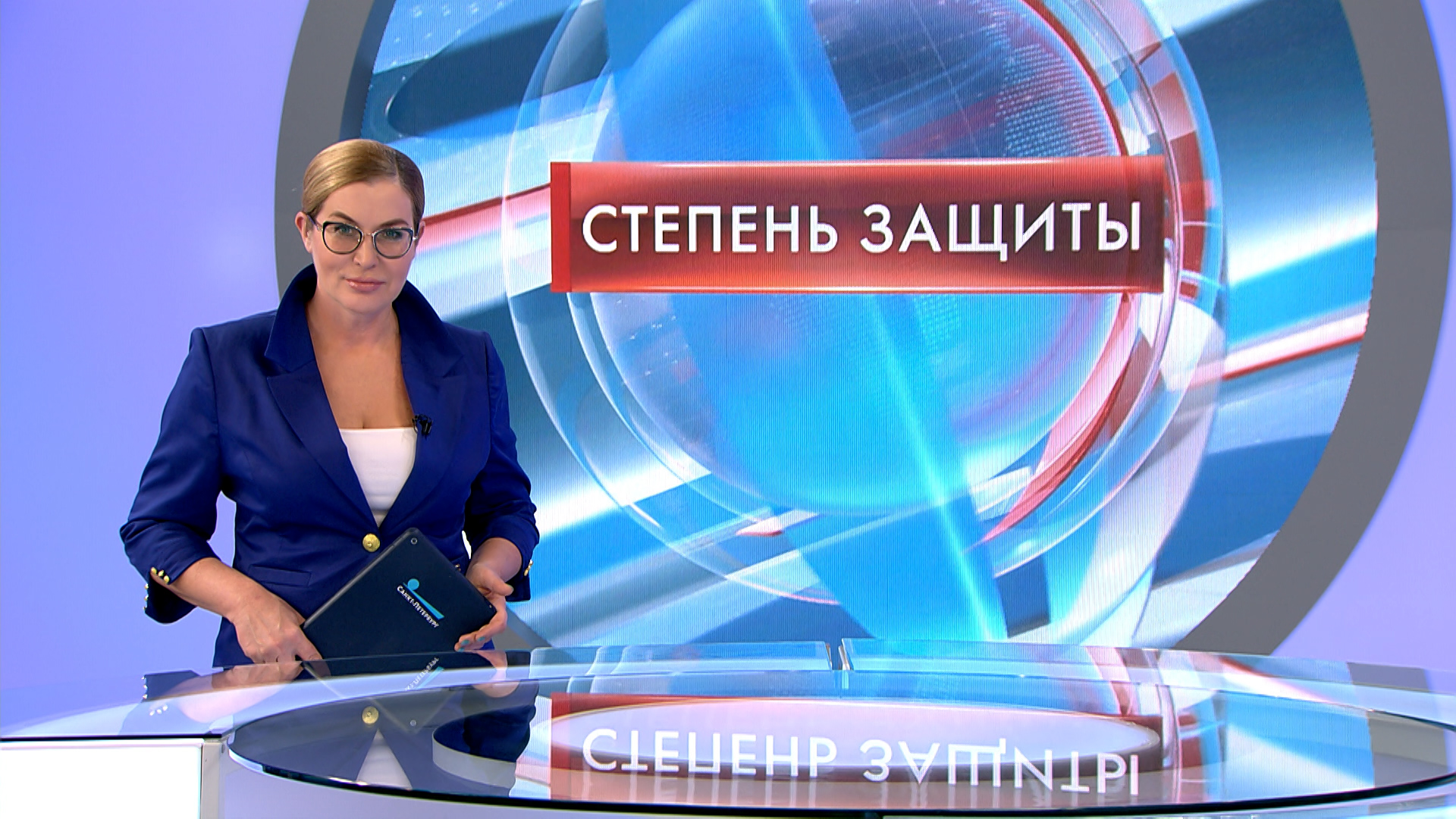 Степень защиты 30 ноября – смотреть онлайн видео от Телеканал Санкт .