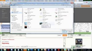 Меняем фон в Blogger, ч.2