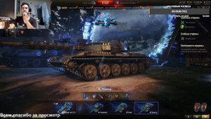 Возвращение Ваффентрагера - Мир Танков - WOT