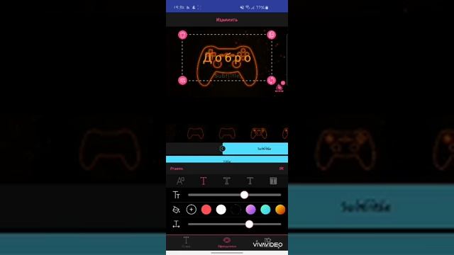 Как написать красивый текст/Pixellab/Как сделать интро на телефоне/Intro Maker смотреть онлайн