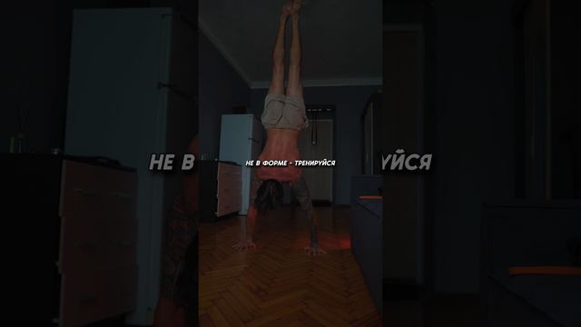 Хочешь Изменить Свою Жизнь?🦾🔥