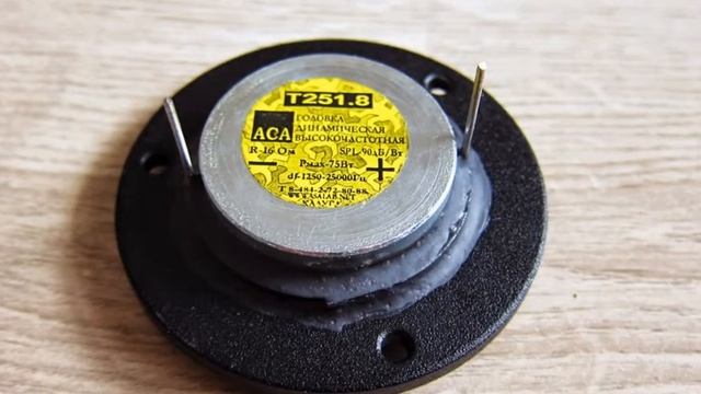 АСАЛАБ Т251.8 смотреть онлайн