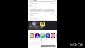 Как скачать игру про спагетти? 🤔