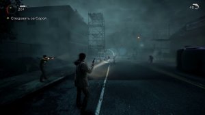 Alan Wake, Эпизод 5: Щелкунчик.