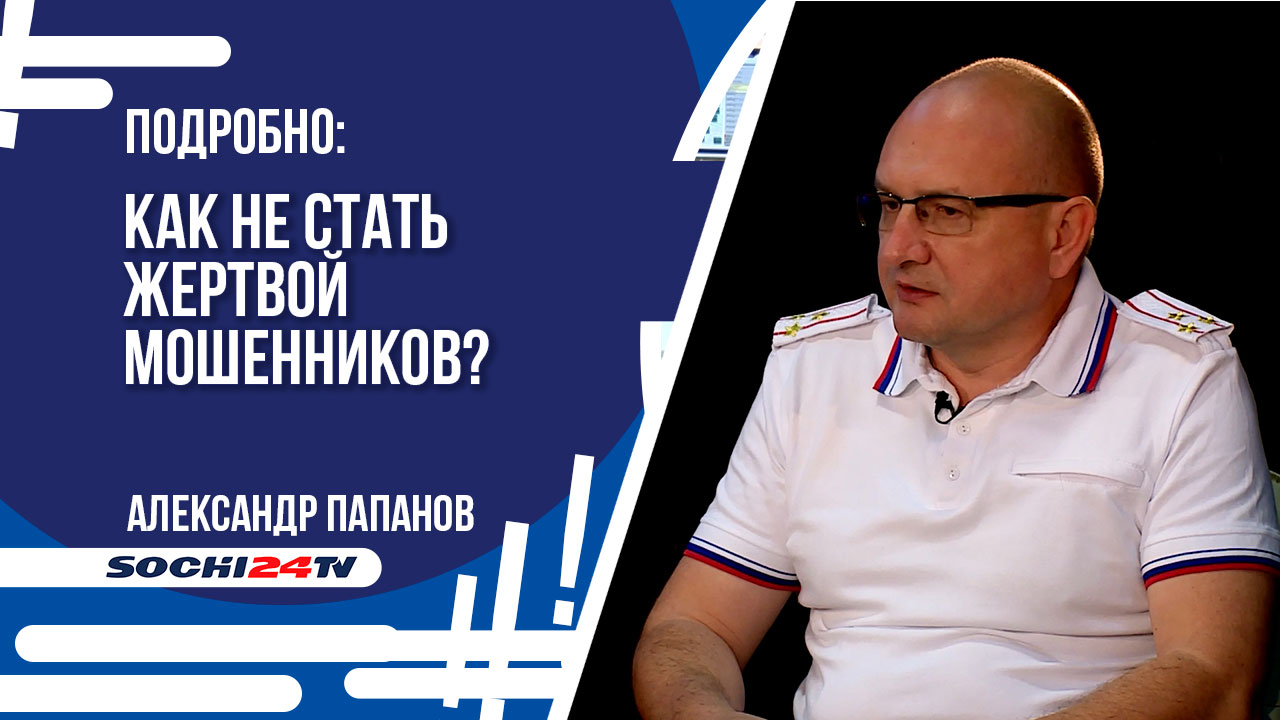 План полиции на месяц