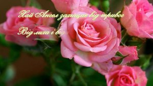 Красиве привітання з Днем ангела Юлії. Юлі та Юлічки вітаю з іменинами.