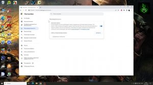 Браузер Google Chrome сильно пожирает оперативную память? Исправляем ситуацию.