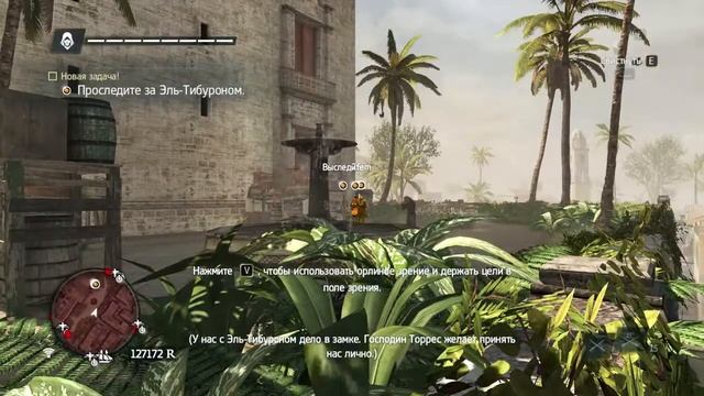 Assassin's Creed IV Black Flag на 100%  - #45 Эпизод 12