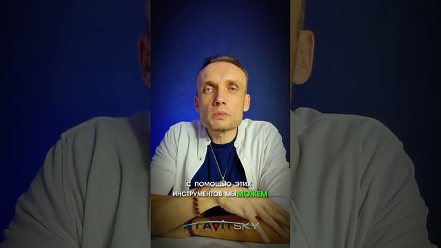 5. НАВЫКИ СОВРЕМЕННОГО ЧЕЛОВЕКА... Видеокурс для тех кто находится в сложной жизненной ситуации...