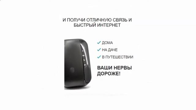 Усилитель сигнала сотовой связи купить смотреть онлайн