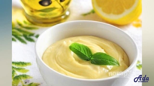 ★ОФИГЕТЬ МОЖНО!★ ДОМАШНИЙ МАЙОНЕЗ ПРОВАНСАЛЬ ★ смотреть онлайн