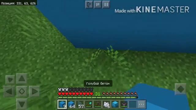 Бесконечная ферма красителей в Minecraft смотреть онлайн