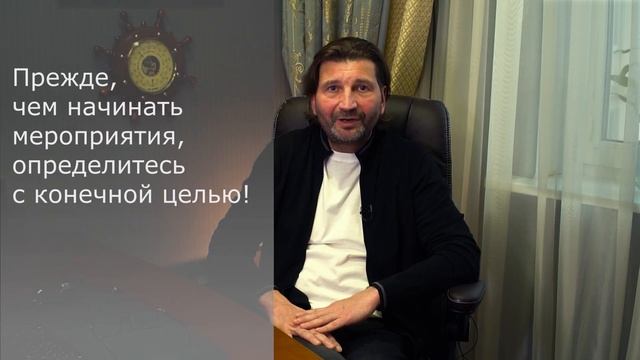 Оптимизация расходов в бизнесе смотреть онлайн