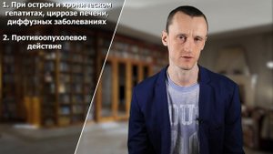 Проблемы с печенью? Тяжесть в правом боку? Карсил