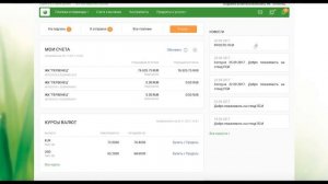 Скачивание реестров платежей от физ лиц — 2 способа