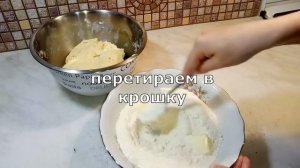 Армянская сладость. Гата