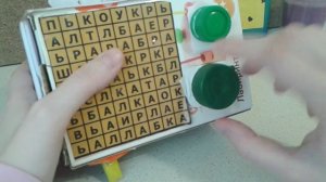 БИЗИБОРД ИЗ КАРТОННОЙ КОРОБКИ своими руками развивающая игрушка своими руками