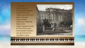 Выдающиеся деятели России