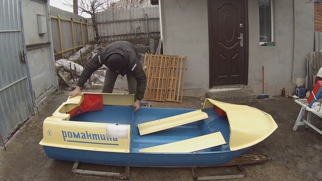 Лодка 