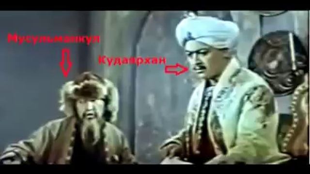 Коканд не узбекское ханство. Мусулманкул аталык поднял Кудаяра на ханской трон. смотреть онлайн