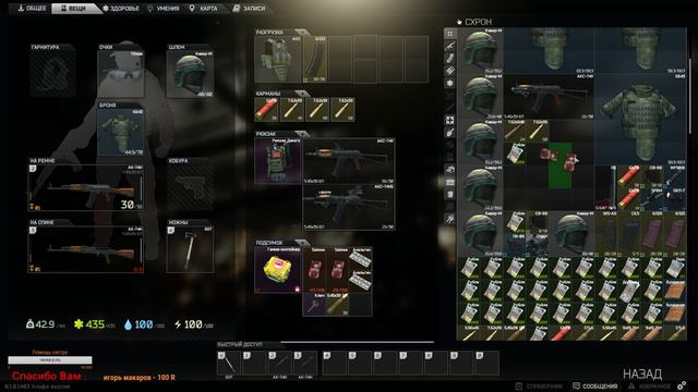 Escape from Tarkov - 6OP3-ые идут....