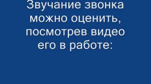 Музыкальный звонок своими руками на микросхеме УМС – 8.