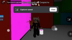 покрась или умри #3 прохождение