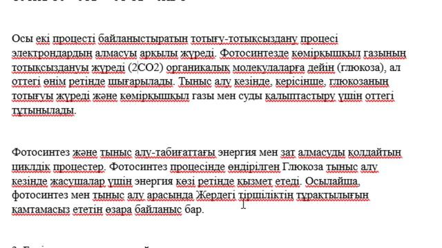 9 сынып Химия 2 тоқсан БЖБ 1 Тотығу тотықсыздандыру реакциялары