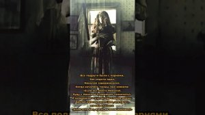 Стояние Зои. Девушка, застывшая с иконой.