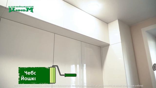 Какое покрытие выбрать для стен?