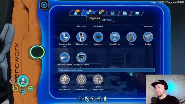 Сползал на Дельту и на Маргарет 😉 Subnautica Below Zero #4 смотреть онлайн