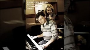 Студия 80 Водолей vocals by Elen Cora
