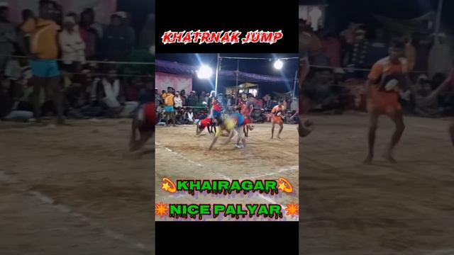 #kabaddi#khairaghrkabaddi#topkabaddi khatrnakjump#cg kabaddi