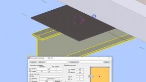 Tekla Structures. Плагин "Контурная пластина".