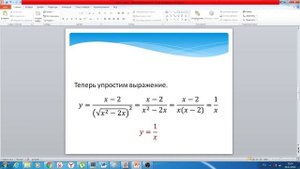 Кусочно-непрерывные функции. Урок 3